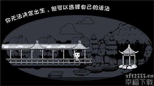 众生游富可敌国家庭开局技巧 富可敌国家庭玩法攻略