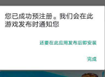 英雄联盟手游菲律宾测试资格获取攻略 lol手游外服测试资格获取方法
