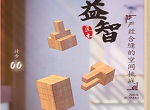 匠木手游新手攻略 新手玩法技巧分享