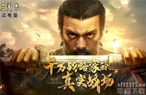 三国志战略版英雄集结卡包值得抽吗 英雄集结卡包武将分析
