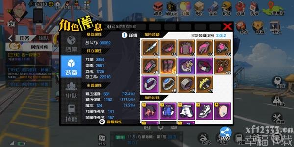 一人之下手游平民战力怎么提升 平民战力快速提升方法分享