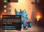加德尔契约霜巨人评测 霜巨人技能与强度说明