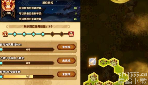 剑与远征亲王任务有哪些 剑与远征晋升亲王任务详细介绍