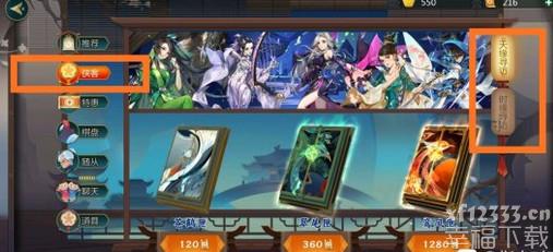 剑网3指尖对弈PVE棋子怎么获得 指尖对弈PVE闯关新手攻略