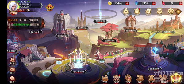 加德尔契约无尽尖塔攻略 无尽尖塔玩法说明