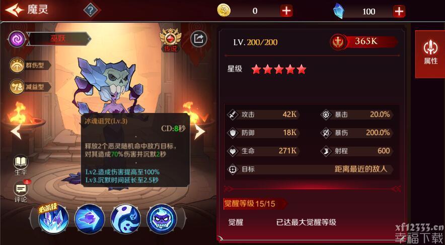 加德尔契约巫妖攻略 巫妖强度与使用点评