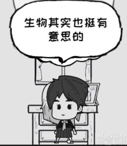 众生游关系怎么增长 关系增长方法介绍
