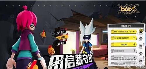 凹凸世界负数初始好感度解决办法 初始好感度为什么是负数
