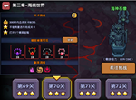 我的勇者海神石像打法 海神石像BOSS打法攻略