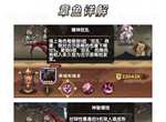 剑与远征囚时之界最终BOSS攻略 章鱼打法及阵容推荐