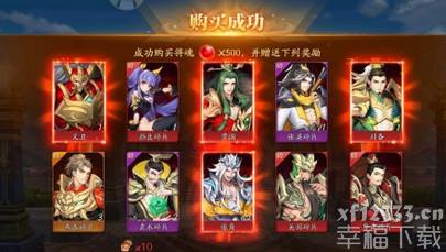 放开那三国3无双竞技场商店优先兑换什么好