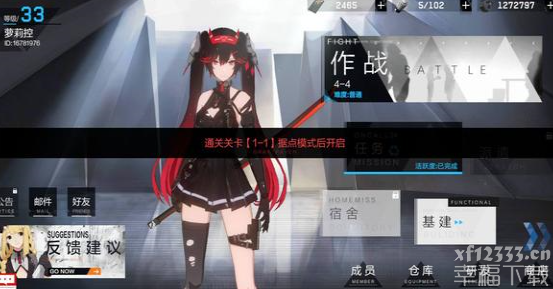 战双帕弥什百炼活动关卡打法介绍 战双帕弥什百炼关卡怎么过