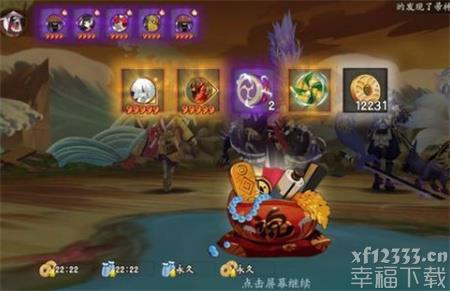 阴阳师金币大作战活动攻略 金币大作战玩法技巧分享