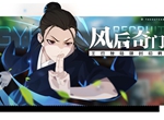 一人之下手游6月11日更新内容是什么 6月11日更新内容大全