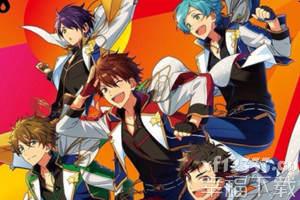 《偶像梦幻祭2》正义战队英雄团队流星队曝光