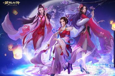 新《武林外传手游》新侠影上线 细品江湖传闻