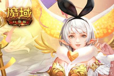 游侠手游《魔域口袋版》天灯祈福礼包等你领取 一起祈祷吧