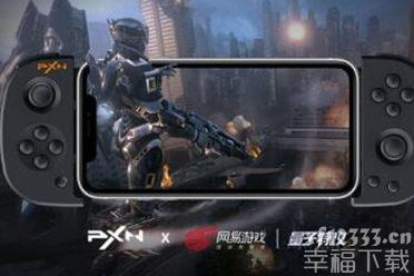 网易《量子特攻》联动莱仕达 助力超级特工