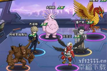 《一拳超人：最强之男》改造杰诺斯​第二形态解放