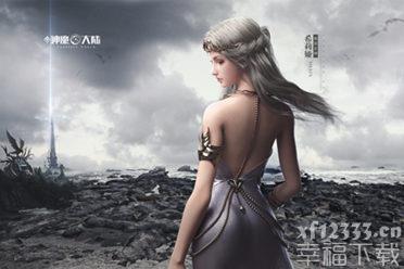 《新神魔大陆》手游曝光杨幂新造型引热议
