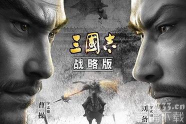 国货之光：《三国志·战略版》荣登全球SLG手游第一名