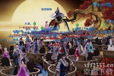 宁静直播现场遭玩家“求婚” 全能静静子《倩女手游》C位出道