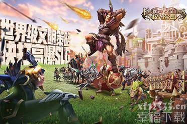 策略强者的首选之作《权力帝国》首测开启