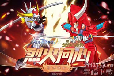 《仙境传说RO》手游联动魔神坛斗士联动明日开启