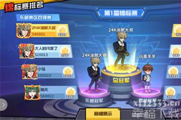 《一拳超人：最强之男》周年庆完美落幕 共同期待下一个365天
