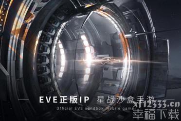 神评论现场 EVE手游殷郡主题曲《逝者》曝光