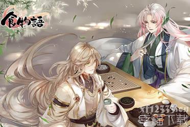 手游《食物语》美食福利活动礼包 带你吃遍美食街