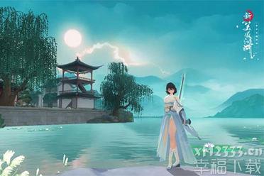 《新笑傲江湖》江湖寻宝 龙岭迷窟新版来袭