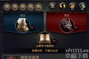 《COK列王的纷争》战斗体验优化 庆典活动即将开启