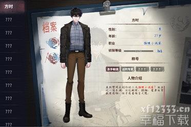 《迷雾之夏》游戏特色玩法介绍 善与恶的交界