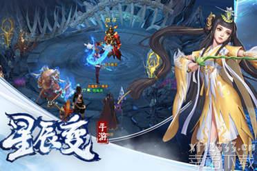《星辰变》手游玉剑的秘密 鏖战无边海域至尊强者