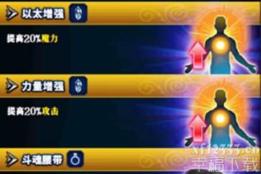 《FFBE》​再现梦幻联动异度装甲活动进行中