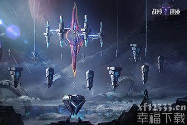 《战神遗迹》手游宇宙起源 诸神陨落神器创生