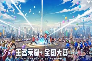 《王者荣耀》全国大赛开启！预测三大阵营战况，瓜分海量奖金