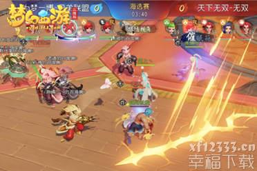 《梦幻西游三维版》第二届群雄逐鹿海选赛结束 新秀劲旅上演针锋对决