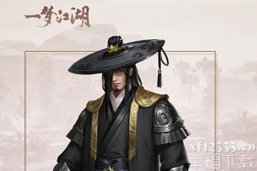 《一梦江湖》新资料片定档 全新副本“桃花源”曝光