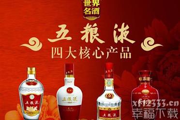五粮液申请七粮液商标被驳 驳回申诉五粮液公司所有诉请