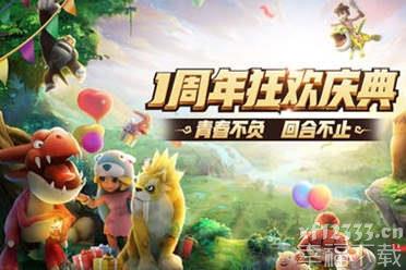 《石器时代M》愿者上钩钓鱼达人乌贼系曝光