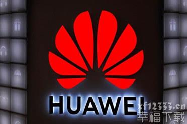 台积电宣布断供华为：若美国禁令不变9月14日起断供