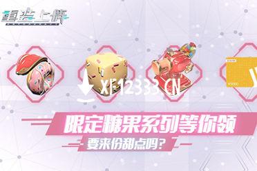 太空工程师集结《重装上阵》抖音征集大赛今日开启