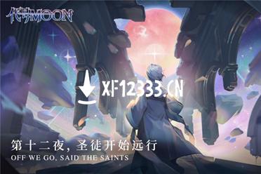重磅《代号：MOON》概念片主角设定首曝