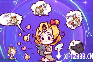 《狼人杀官方》千日庆狂欢来袭 海量红包等你领