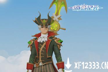 扬帆起航《海岛纪元》新版本“寻宝之旅”今日上线