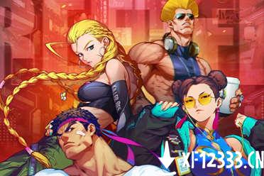 CJ20：《街霸对决》2020ChinaJoy门票免费送