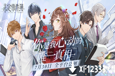 声优金弦专访：《未定事件簿》夏彦是个宝藏男孩儿