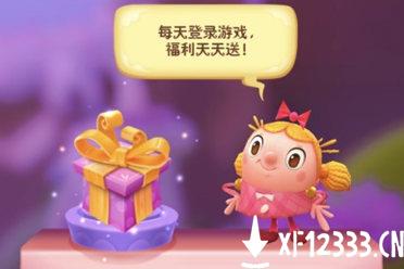 休闲手游《糖果缤纷乐》福利来了 体力一键补满